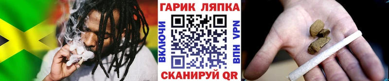 Купить закладку Альфа ПВП Галлюциногенные грибы ГАШ Бошки Шишки Меф Лиски
