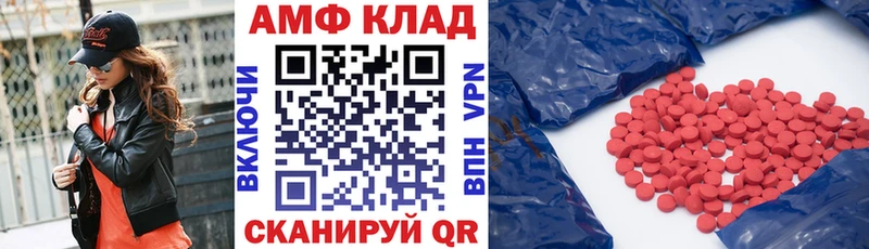 АМФ 98%  Купить закладки  Лиски 