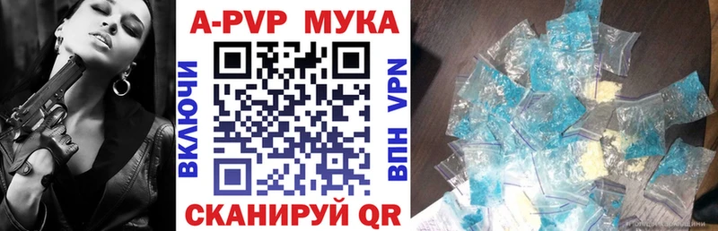 Альфа ПВП крисы CK  Купить где  Лиски 