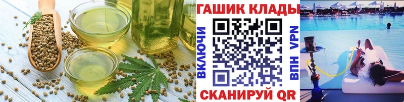 Cannafood конопля Лиски