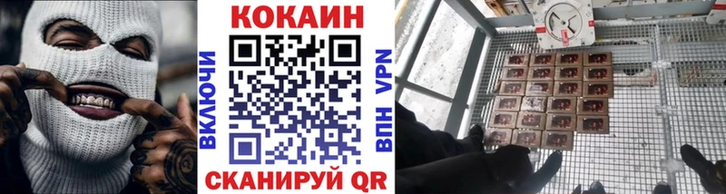 Купить закладки  Лиски  Cocaine Fish Scale 
