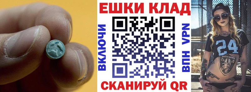 ЭКСТАЗИ диски  Купить закладки  Лиски 