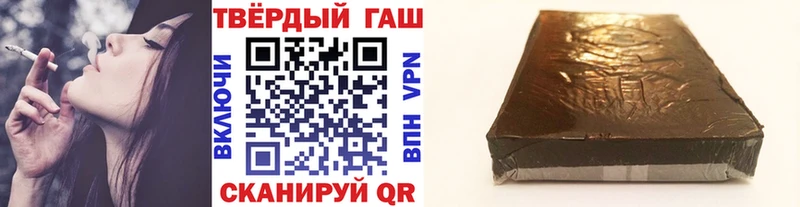 ГАШИШ 40% ТГК Лиски