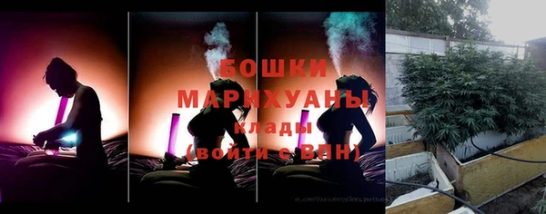 экстази Инта