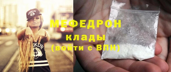 гидра Инсар