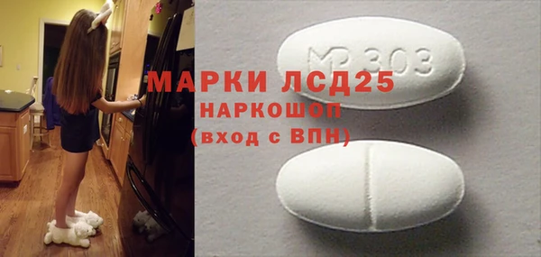 прущий лед Иннополис