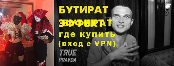 экстази Инта