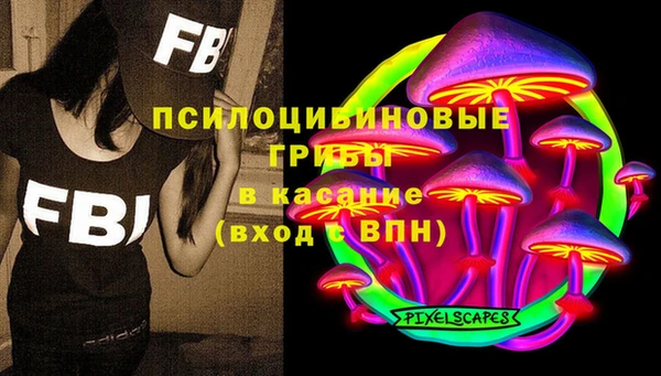экстази Инта