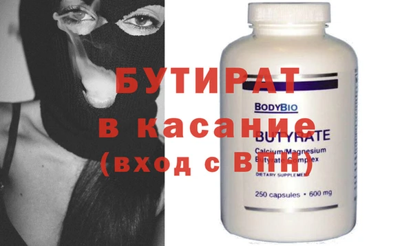 экстази Инта