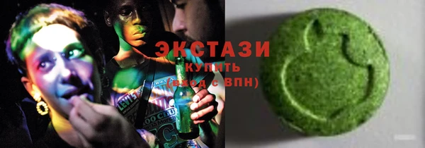экстази Инта