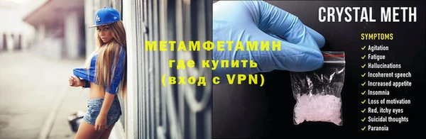 экстази Инта