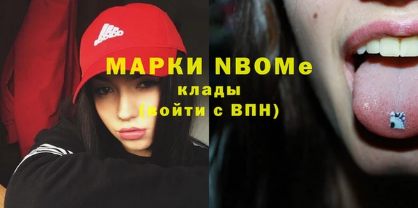 экстази Инта