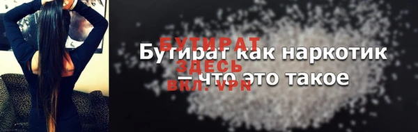 гидра Инсар