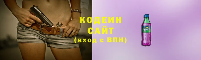 экстази Инта