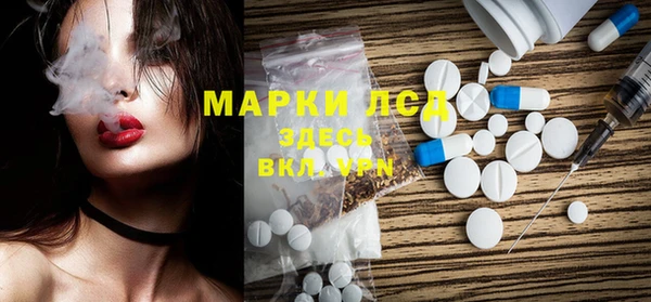 экстази Инта