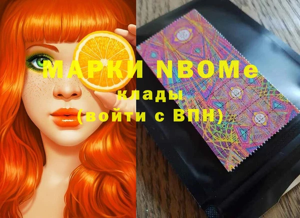 экстази Инта
