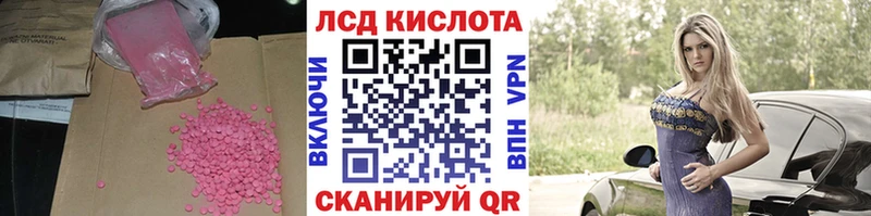 Лсд 25 экстази ecstasy  Купить  Лиски 