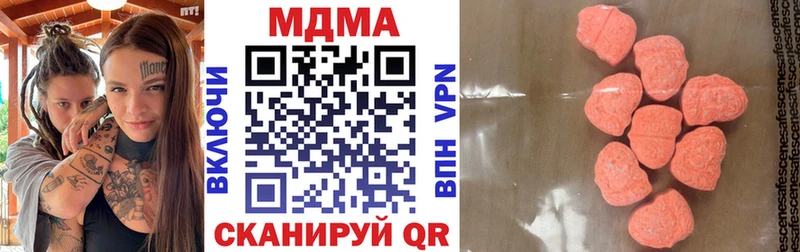 МДМА crystal  Купить закладки  Лиски 