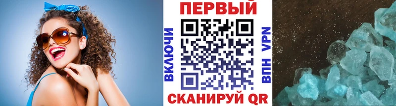 Первитин мет  Купить закладки  Лиски 