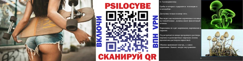 Псилоцибиновые грибы MAGIC MUSHROOMS  Купить где  Лиски 