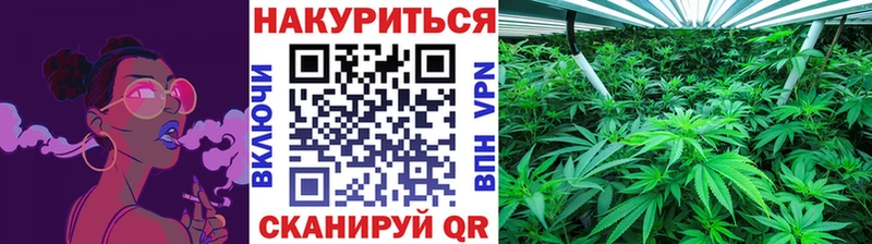 Бошки марихуана конопля Лиски